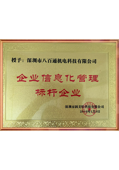 Certificate Of Honor